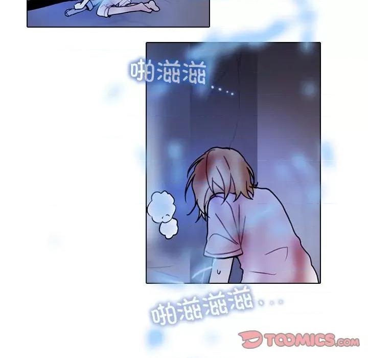 反派和他的小跟班 反派和他的小跟班-反派和他的小跟班 第221话 第28页