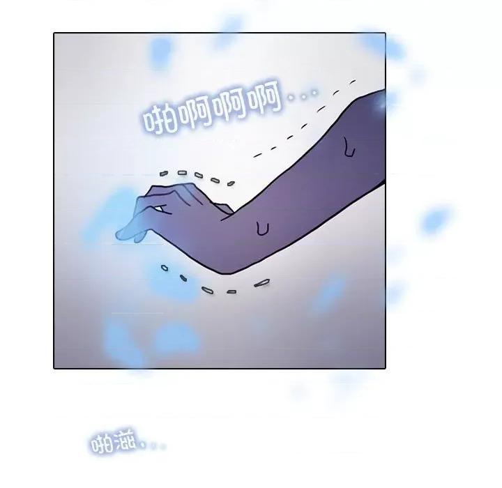 反派和他的小跟班 反派和他的小跟班-反派和他的小跟班 第221话 第29页