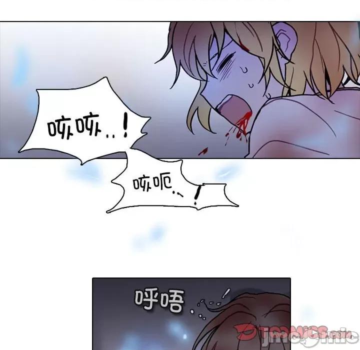 反派和他的小跟班 反派和他的小跟班-反派和他的小跟班 第221话 第30页