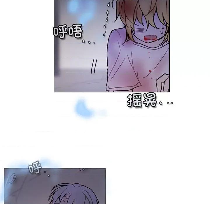 反派和他的小跟班 反派和他的小跟班-反派和他的小跟班 第221话 第31页