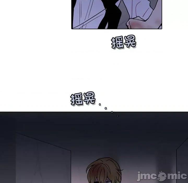 反派和他的小跟班 反派和他的小跟班-反派和他的小跟班 第221话 第35页