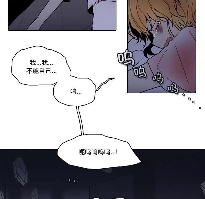 反派和他的小跟班 反派和他的小跟班-反派和他的小跟班 第221话 第43页