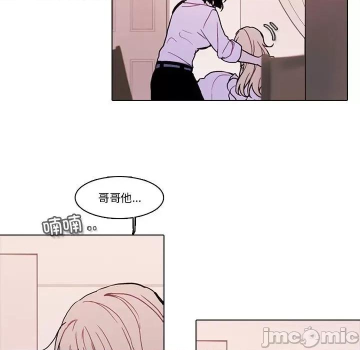 反派和他的小跟班 反派和他的小跟班-反派和他的小跟班 第221话 第65页