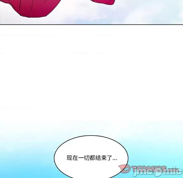 反派和他的小跟班 反派和他的小跟班-反派和他的小跟班 第221话 第70页