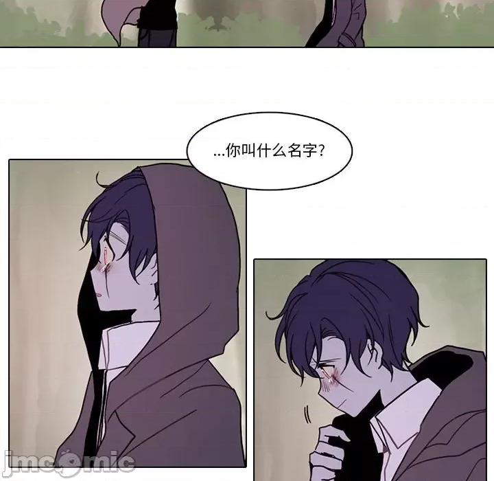 反派和他的小跟班 反派和他的小跟班-反派和他的小跟班 第223话 第55页