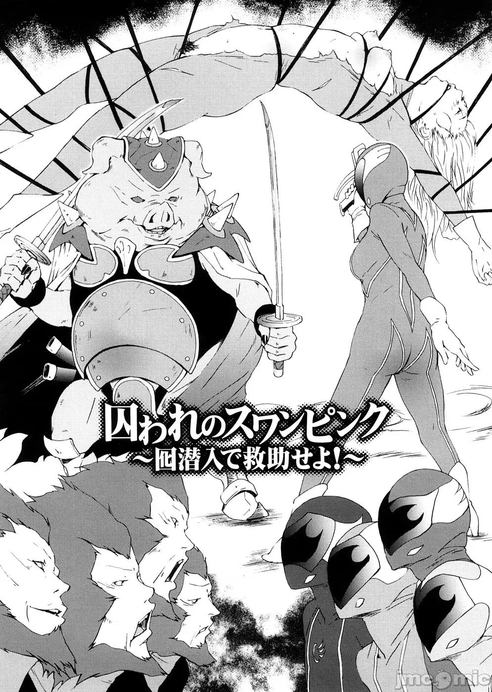 two [不良刊物の天地个人局部汉化] [天野雨乃] H two 第56页