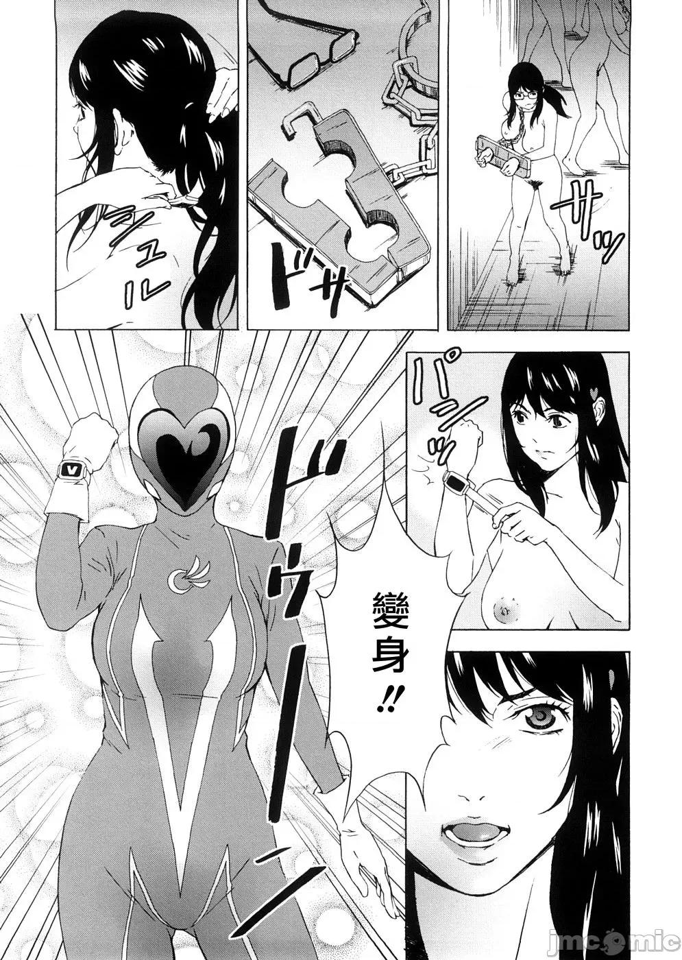 two [不良刊物の天地个人局部汉化] [天野雨乃] H two 第59页