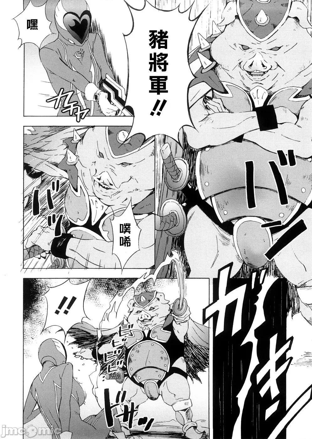 two [不良刊物の天地个人局部汉化] [天野雨乃] H two 第63页