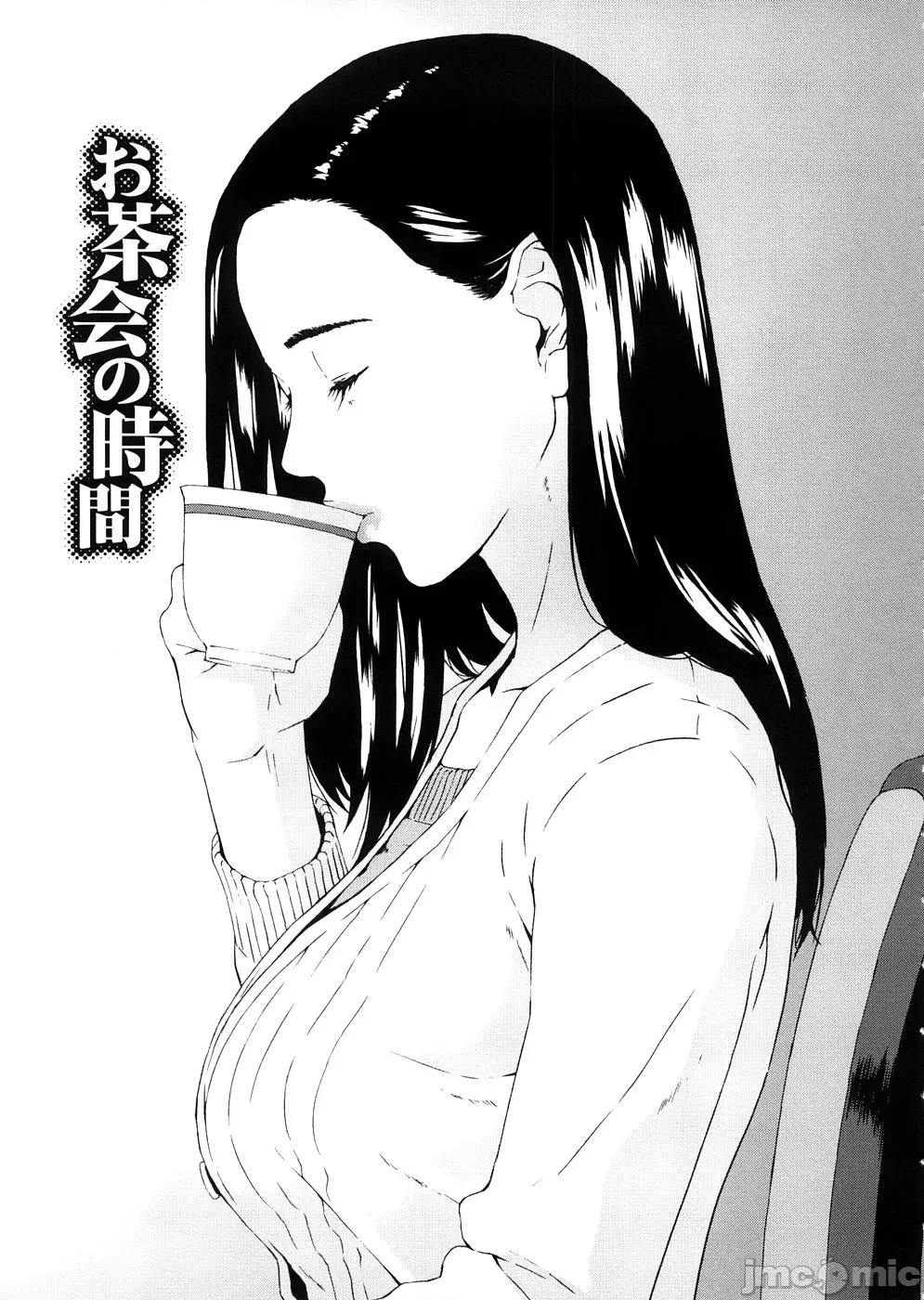 two [不良刊物の天地个人局部汉化] [天野雨乃] H two 第122页