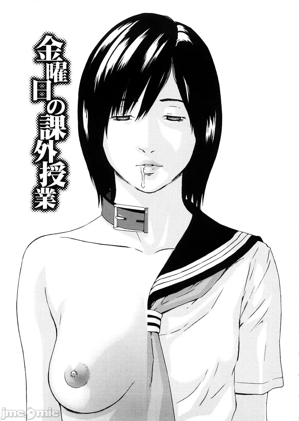 two [不良刊物の天地个人局部汉化] [天野雨乃] H two 第162页