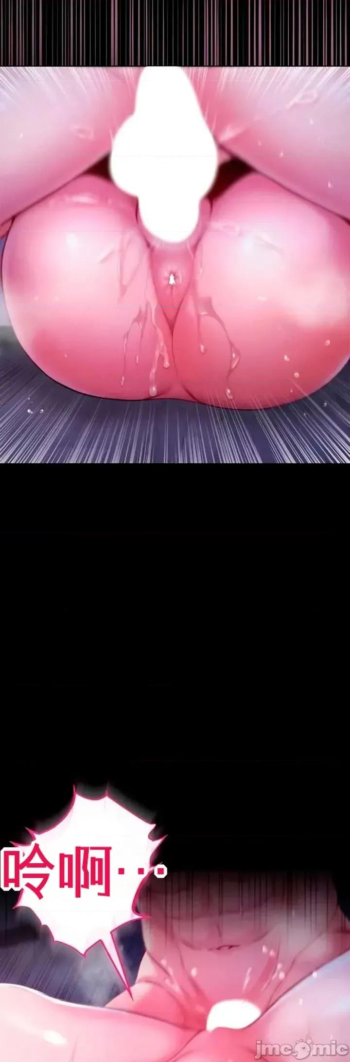 我是吸血鬼 我是吸血鬼5 第32页