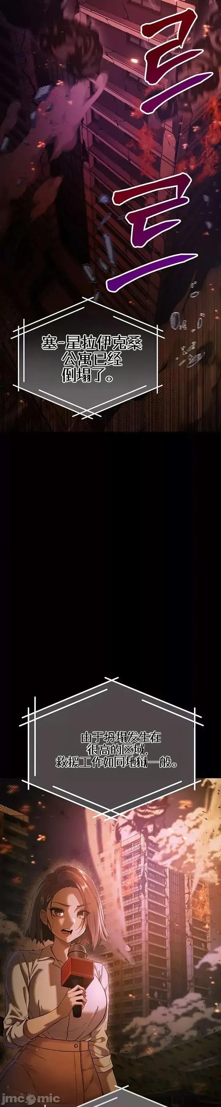 我是吸血鬼 我是吸血鬼 第1页