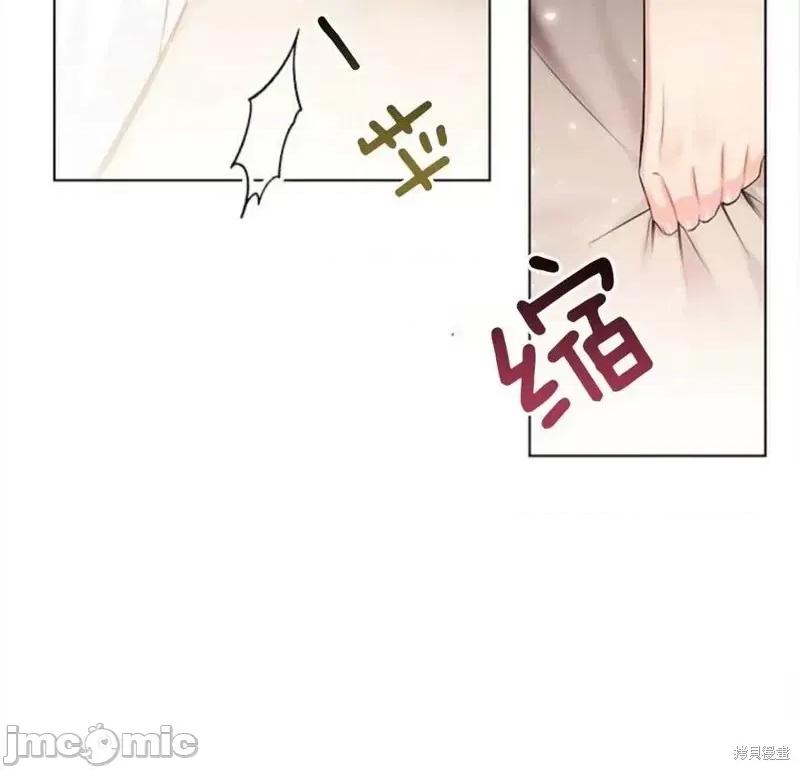 恶意的浓度 恶意的浓度第02话.zip 第10页