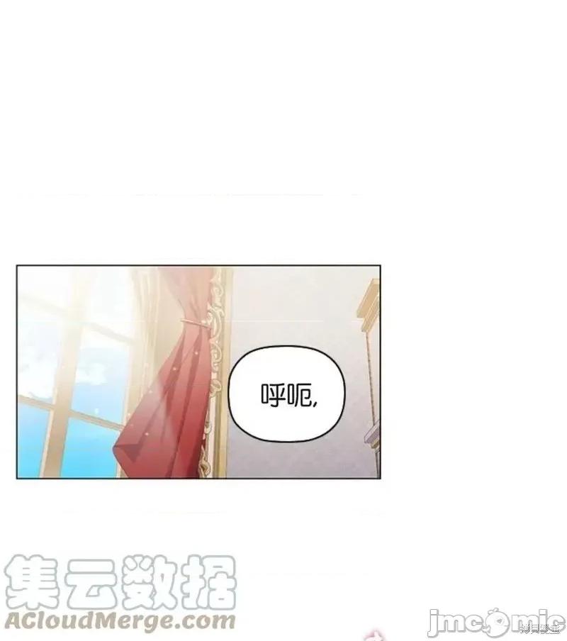 恶意的浓度 恶意的浓度第04话.zip 第1页