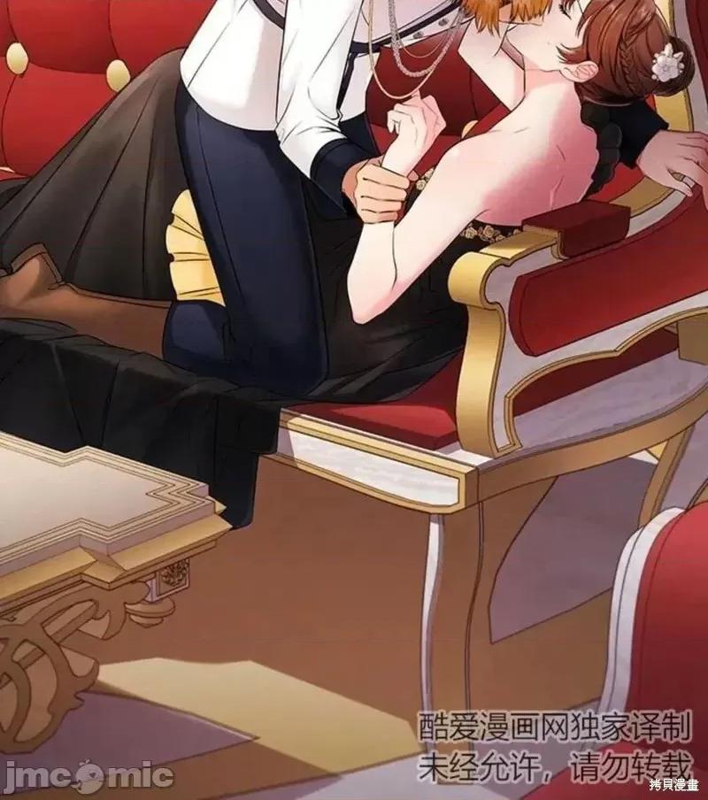 恶意的浓度 恶意的浓度第04话.zip 第3页