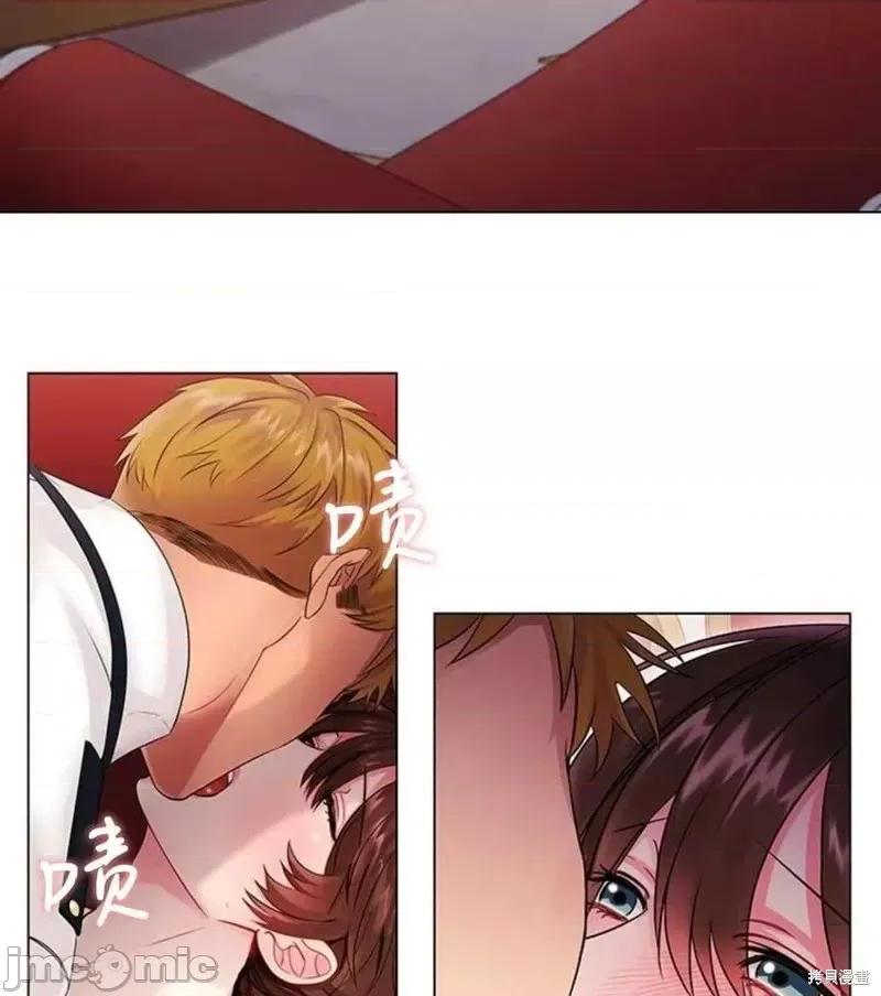 恶意的浓度 恶意的浓度第04话.zip 第4页