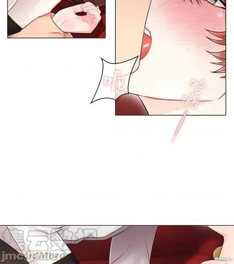 恶意的浓度 恶意的浓度第04话.zip 第5页