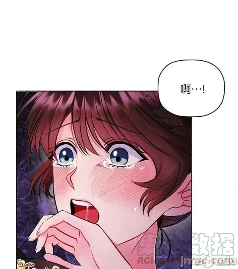 恶意的浓度 恶意的浓度第04话.zip 第9页