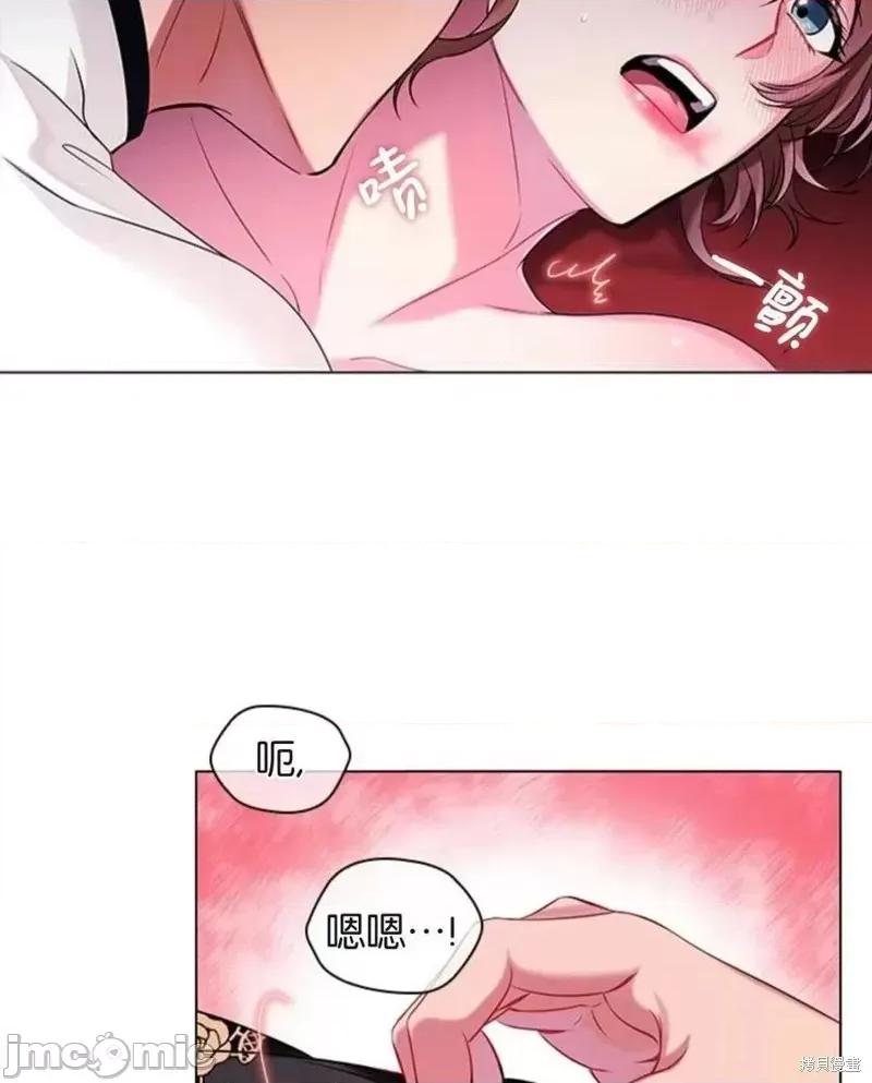 恶意的浓度 恶意的浓度第04话.zip 第15页
