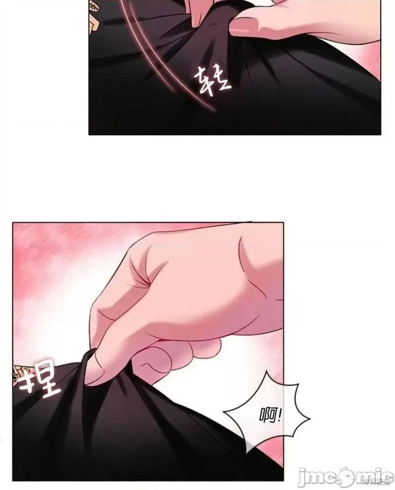 恶意的浓度 恶意的浓度第04话.zip 第16页