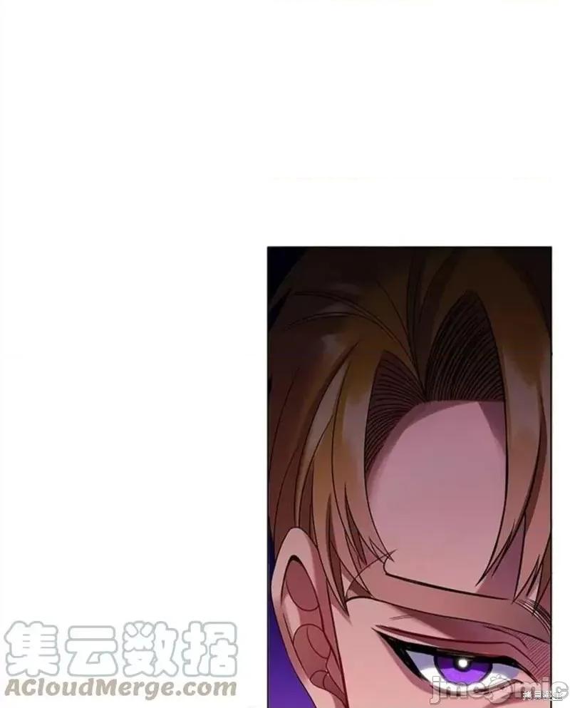 恶意的浓度 恶意的浓度第04话.zip 第17页