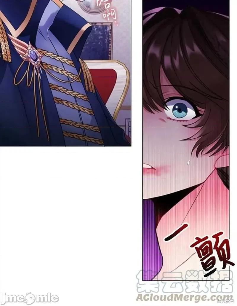 恶意的浓度 恶意的浓度第04话.zip 第25页