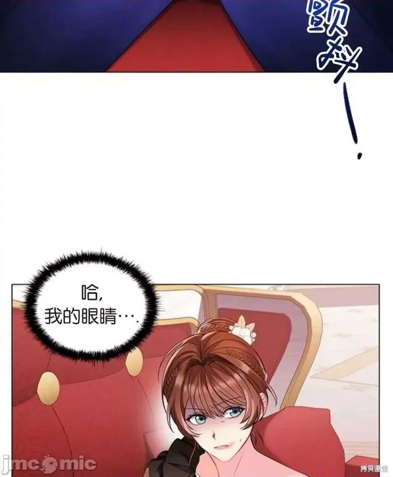恶意的浓度 恶意的浓度第04话.zip 第32页