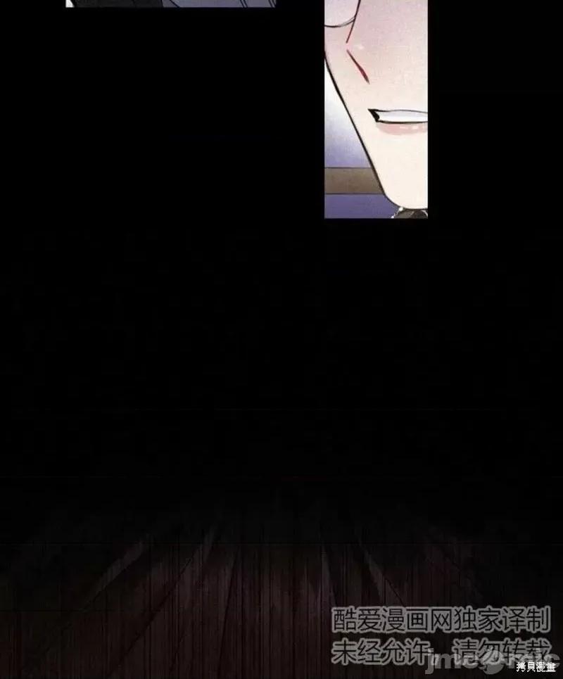 恶意的浓度 恶意的浓度第04话.zip 第43页