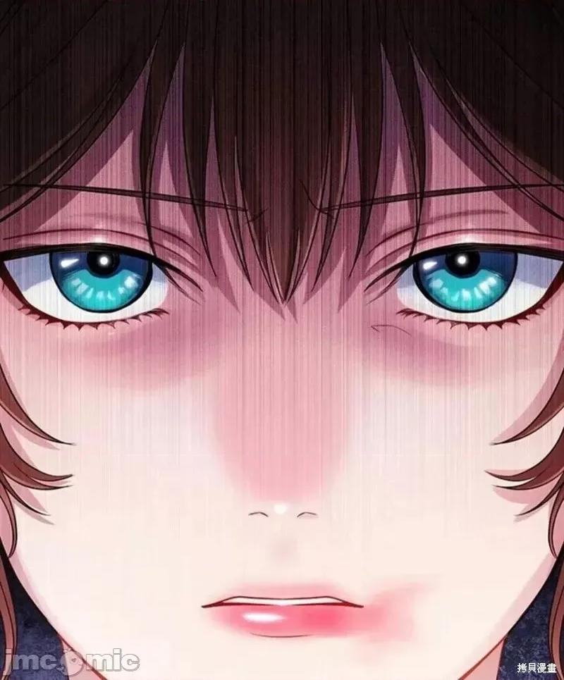恶意的浓度 恶意的浓度第04话.zip 第44页