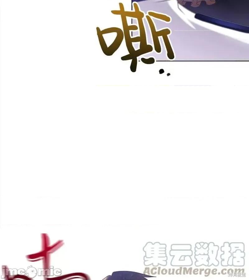 恶意的浓度 恶意的浓度第04话.zip 第53页