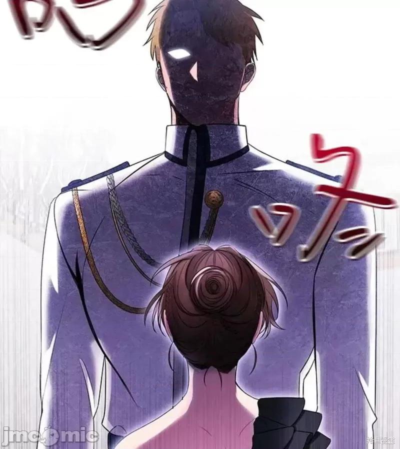 恶意的浓度 恶意的浓度第04话.zip 第54页