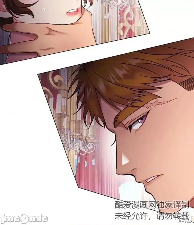 恶意的浓度 恶意的浓度第04话.zip 第63页