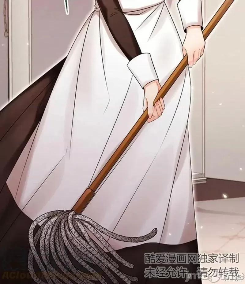 恶意的浓度 恶意的浓度第04话.zip 第65页