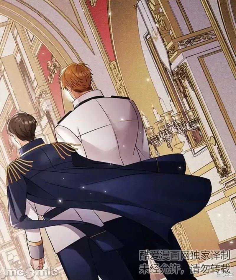 恶意的浓度 恶意的浓度第04话.zip 第75页