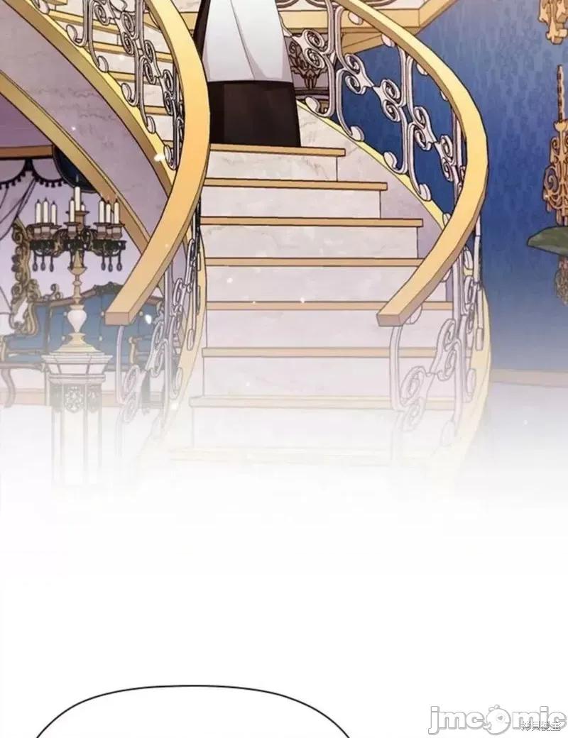 恶意的浓度 恶意的浓度第04话.zip 第82页