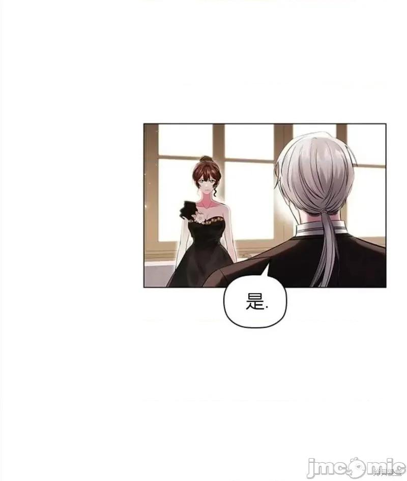 恶意的浓度 恶意的浓度第04话.zip 第91页