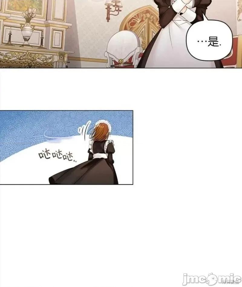 恶意的浓度 恶意的浓度第04话.zip 第98页