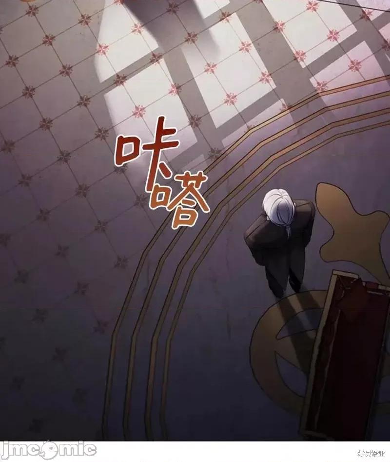 恶意的浓度 恶意的浓度第04话.zip 第100页
