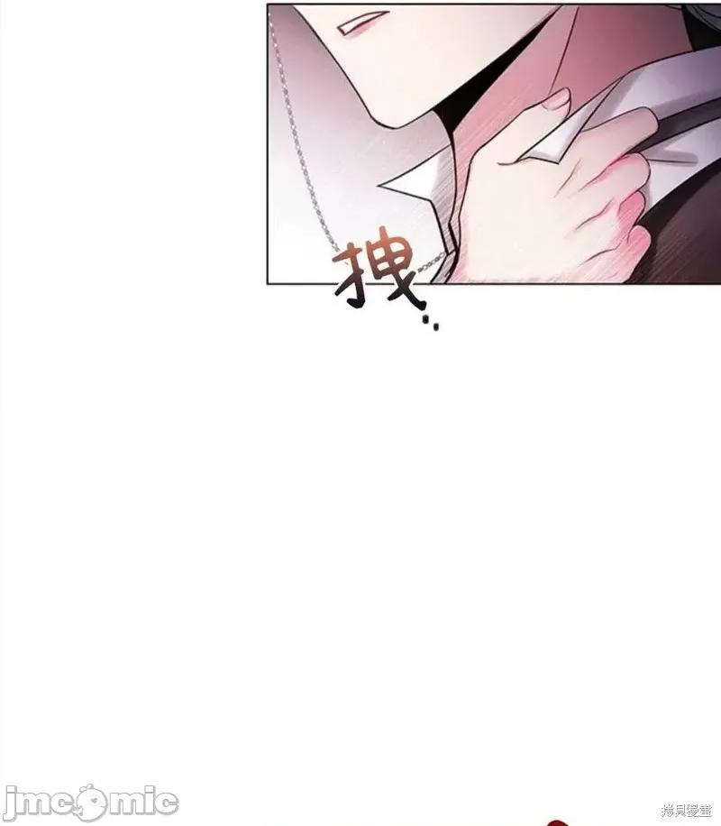 恶意的浓度 恶意的浓度第04话.zip 第104页