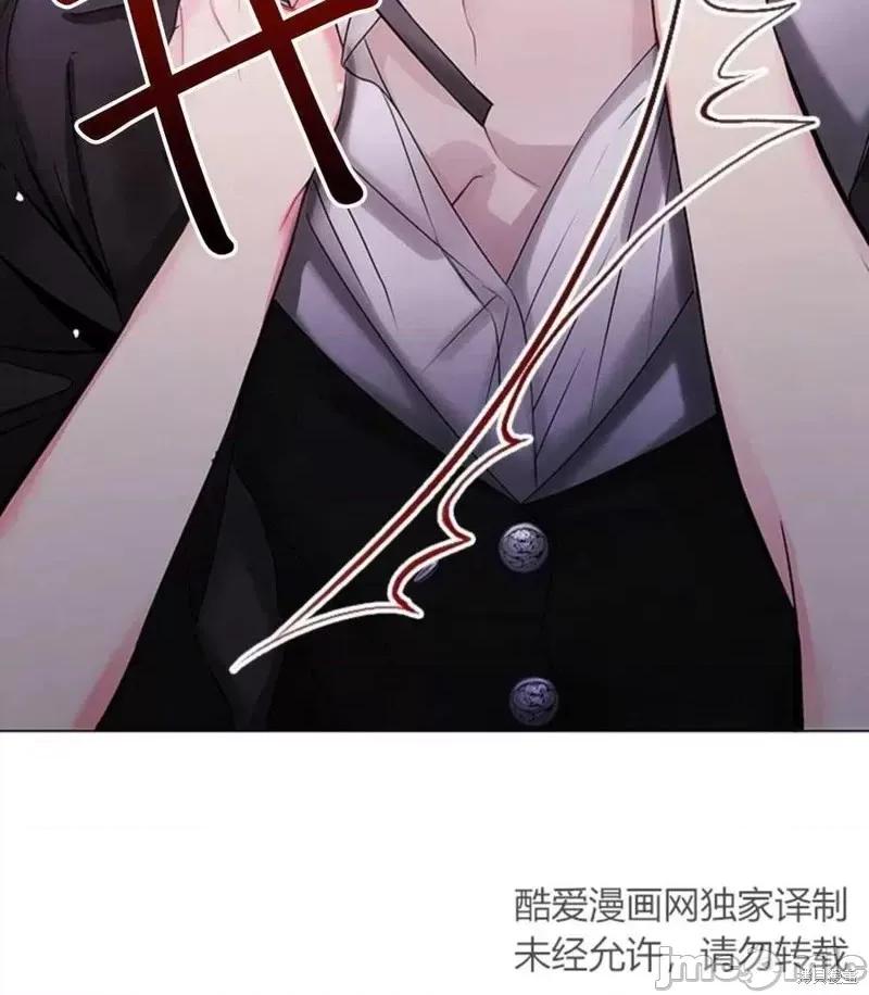 恶意的浓度 恶意的浓度第04话.zip 第106页