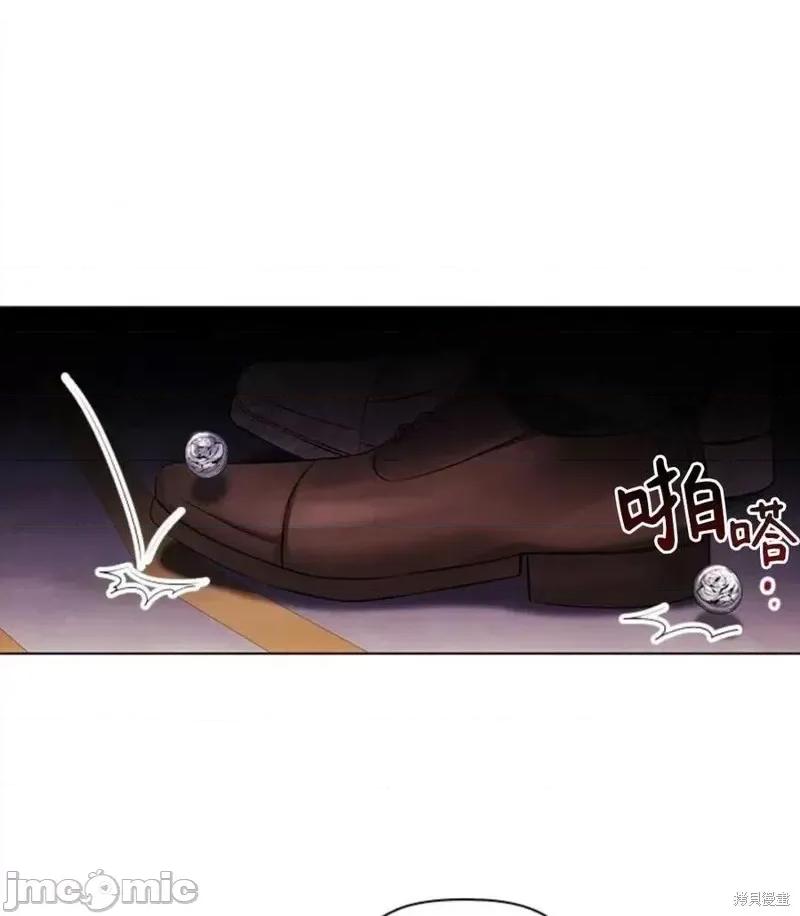 恶意的浓度 恶意的浓度第04话.zip 第107页