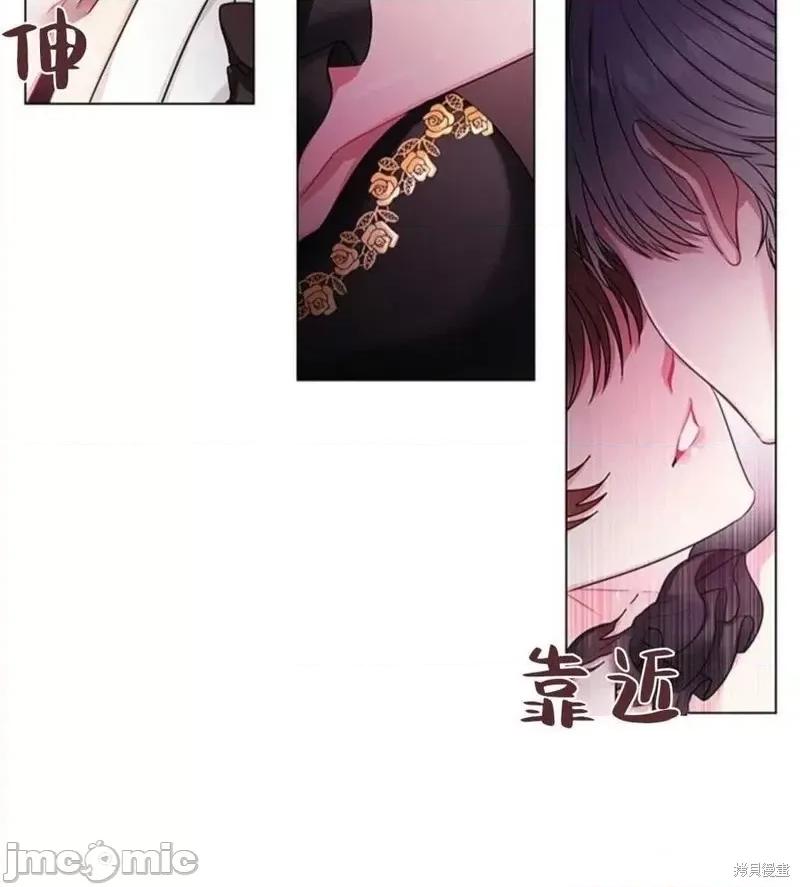 恶意的浓度 恶意的浓度第05话.zip 第10页