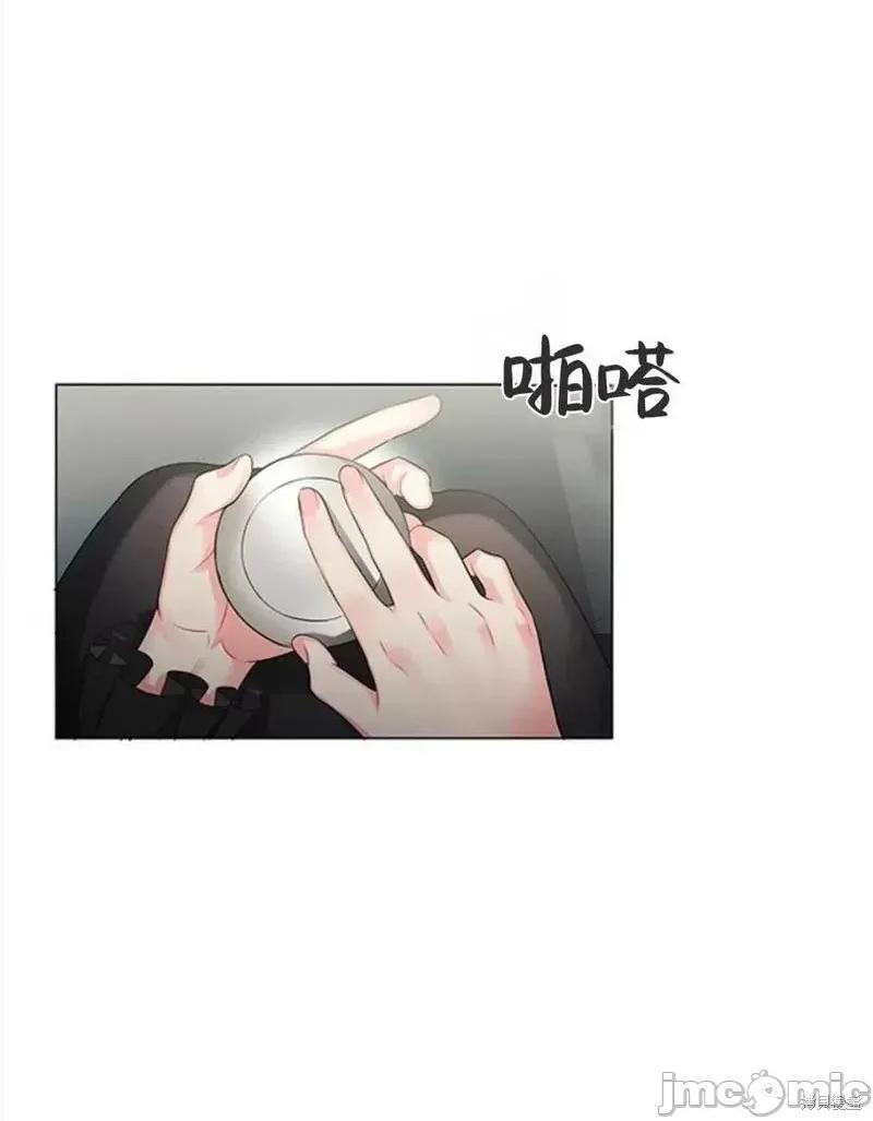 恶意的浓度 恶意的浓度第05话.zip 第90页