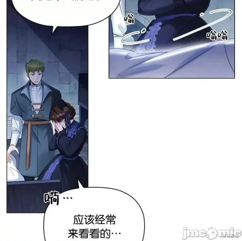 恶意的浓度 恶意的浓度第05话.zip 第102页