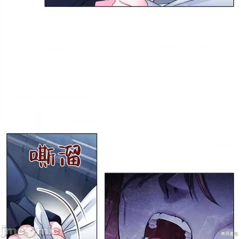 恶意的浓度 恶意的浓度第05话.zip 第104页