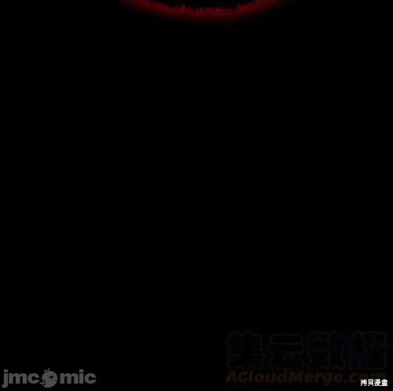 恶意的浓度 恶意的浓度第05话.zip 第109页