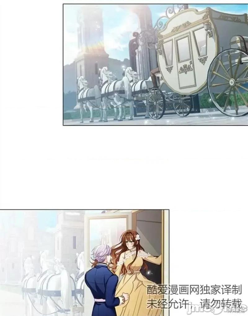 恶意的浓度 恶意的浓度第08话.zip 第75页