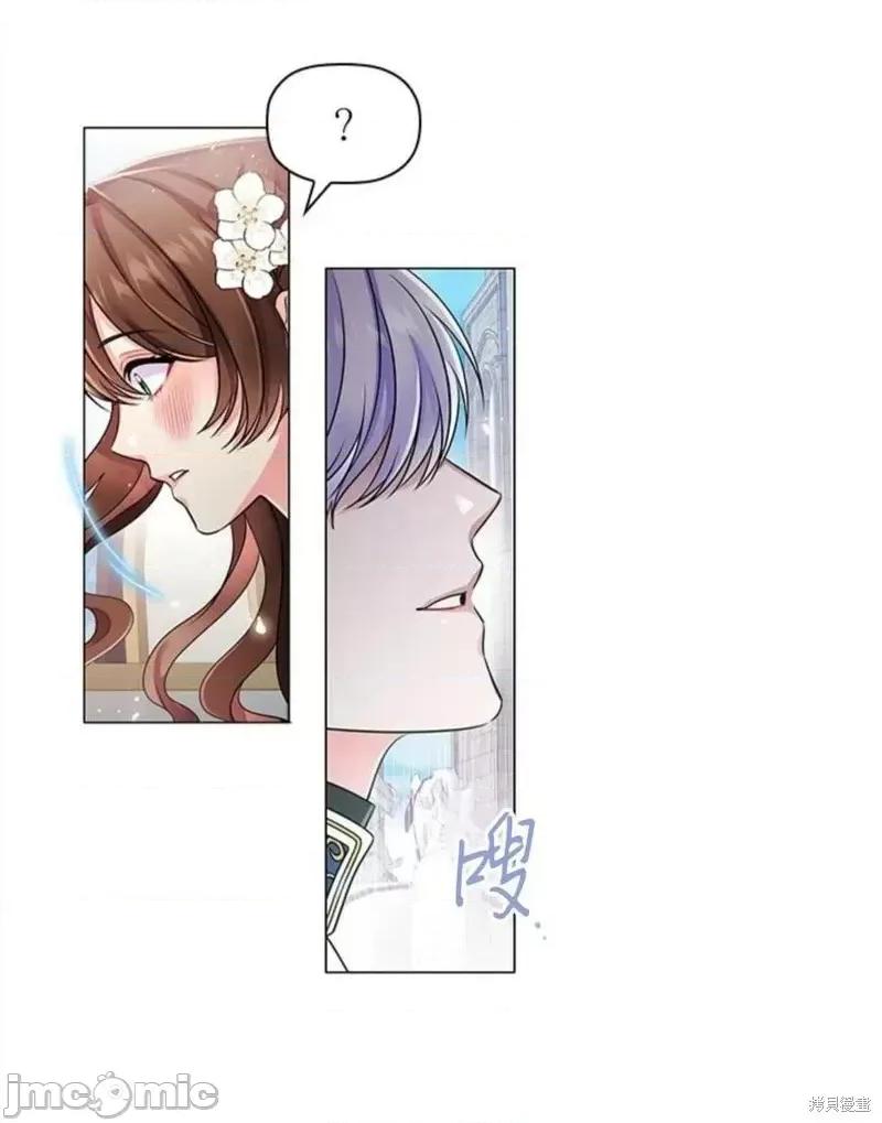 恶意的浓度 恶意的浓度第08话.zip 第77页