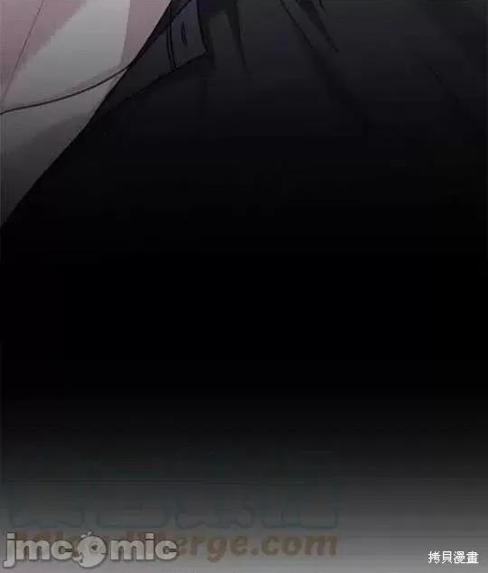 恶意的浓度 恶意的浓度第14话.zip 第10页