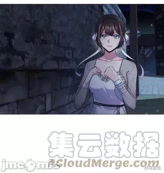 恶意的浓度 恶意的浓度第14话.zip 第85页